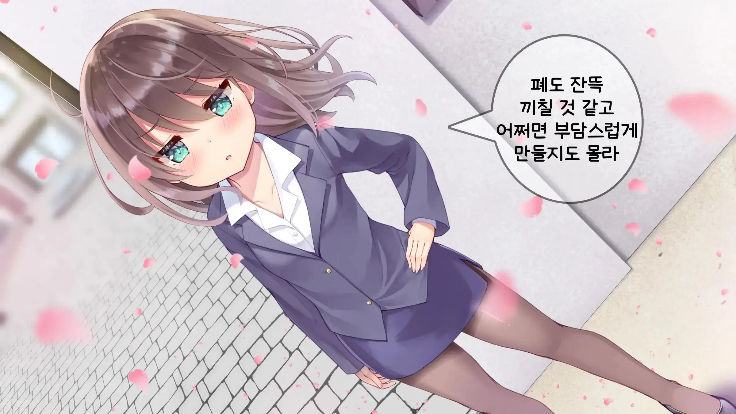 Chicchai Sensei Ni Koishiteru | 자그마한 선생님을 사랑한다